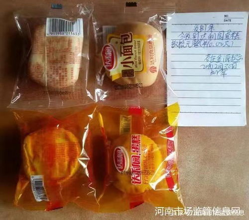 郑州新密市袁庄乡 食品安全先进单位 过期食品泛滥